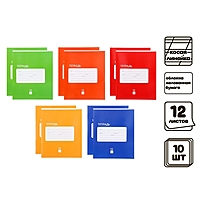 Компл тетр из 10шт 12л кос лин Однотонная Классика Intensive,мел бум,ВД-лак,офс (9492362)