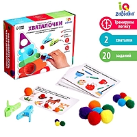 Развивающий сортер "Хваталочки"