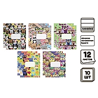 Компл тетр из 10шт 12л лин Яркий микс, обл мел бум, ВД-лак, бл офсет (9492378)