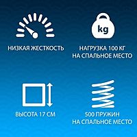 Матрас ‎Eco classic light‎, размер 180х200 см, высота 17 см, жаккард