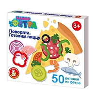 Набор из фетра "Поварята. Готовим пиццу" (набор для творчества)