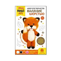 Набор для творчества. Валяние шерстью, брелок "Лисенок" 4 цв
