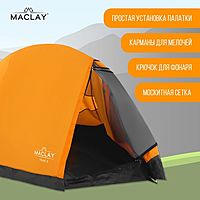 Палатка треккинговая Maclay TRAMPER 2 260х145х125 см 2 места