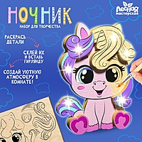 Лесная мастерская Деревянный ночник - Пони с нанесением