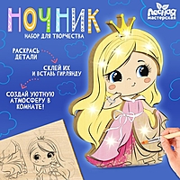 Лесная мастерская Деревянный ночник - Принцесса с нанесением