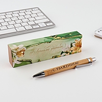 Бамбуковая ручка в деревянном футляре "Лучшему учителю"
