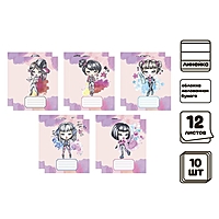 Компл тетр из 10шт 12л лин Pretty Girl, обл мел бум, ВД-лак, бл №2 (9492387)