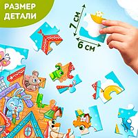 Макси-пазл Теремок 30 деталей