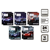 Компл тетр из 10 шт, 24л лин  Street racing, обл мел карт, ВД лак, блок офсет (4845885)