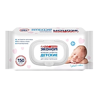 Влажные салфетки детские Эконом Smart для малышей, 150 шт.