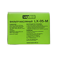 Фильтр масляный LUXE, LX-05-M, ВАЗ 08-09, Приора, Калина, Нива