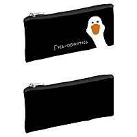 Пенал мягкий 1 отд. плоский 108*205 ПМП 01-20 мал "Гусь-обнимусь"