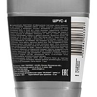 Смазка ШРУС-4 OILRIGHT, 100 г 6061