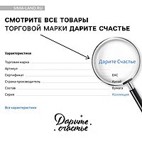 Наклейки новогодние, интерьерные со светящимся слоем «Волшебного Нового года», 21 х 29.7 см
