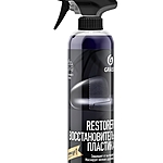Восстановитель пластика Grass Restorer 500 мл