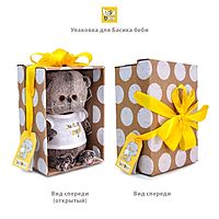 Мягкая игрушка Басик Baby в дутом жилете с сердечком 20 см