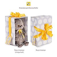 Мягкая игрушка Басик Baby в дутом жилете с сердечком 20 см