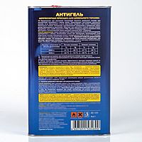 Антигель Astrohim, для дизельного топлива, 4 л, АС - 125