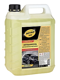 Автошампунь ASTROhim Active Foam UNIVERSAL 5 л AC331