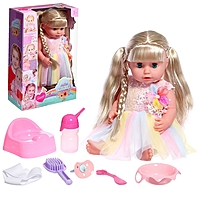 Пупс функциональный «Мой малыш » с аксессуарами, пьёт, писает