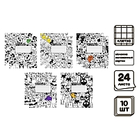 Компл тетр из 10шт 24л кл Животный микс,мел карт,ВД-лак,бл№2 (9492415)