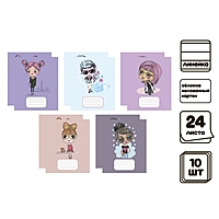 Компл тетр из 10шт 24л лин Fashion, обл мел карт, ВД-лак, бл №2 (7770490)