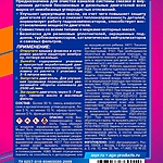 Промывка двигателя 5-минутная AGA AGA901M 335 мл