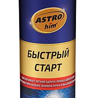 Быстрый старт для двигателя Astrohim, аэрозоль, 335 мл, АС - 111