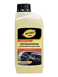 Автошампунь ASTROhim Active Foam UNIVERSAL 1 л AC330