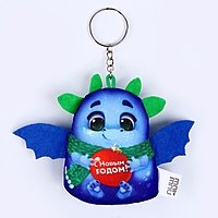 Брелок антистресс "С Новым годом"