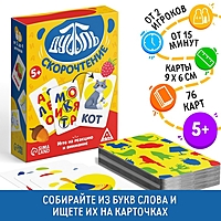 Игра на реакцию и внимание "Дуббль" скорочтение, 76 карт, 5+