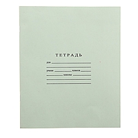 Тетрадь 24 листа в линейку "Зеленая обложка" Гознак