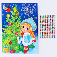 Аппликация стразами "Снегурочка" 14,8*21 см