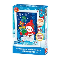 Набор для творчества. Рисунок с пайетками "Снеговик"