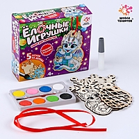 ШКОЛА ТАЛАНТОВ Набор для творчества Ёлочные игрушки Сделай сам 5  шт  Дракончик