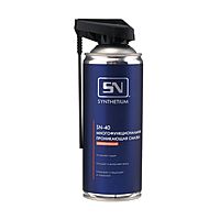 Смазка проникающая SN - 40 SYNTHETIUM с умным распылителем, 520 мл, аэрозоль, SN - 4005