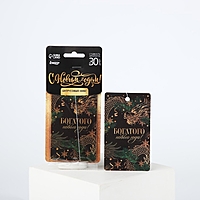 Ароматизатор бумажный «Богатого года»,  цитрусовый микс