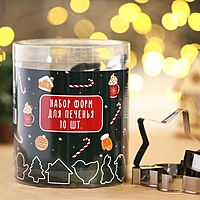 Набор форм для печенья "Новогодние сладости", металл, 10 шт