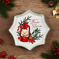 Блюдо "Тепла и уюта", 21х21х3см