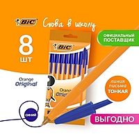 Набор ручек шариковых 8 штук BIC "Orange Fine", синие, тонкое письмо, оранжевый корпус