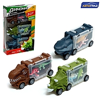 АВТОГРАД Набор грузовиков DINO, 3 шт. с динозаврами