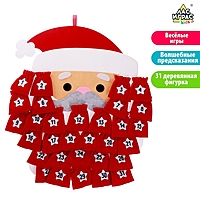 Дидактический коврик Адвент- календарь из фетра "Пожелания от Дедушки Мороза" Ф253