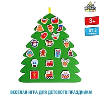 Новогодние фанты из фетра «Ёлочка Ф254