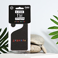 Ароматизатор картонный на крючке «Душнила», аромат бабл-гам