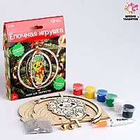 ШКОЛА ТАЛАНТОВ Набор для творчества Ёлочная игрушка из дерева , Дракон в сфере