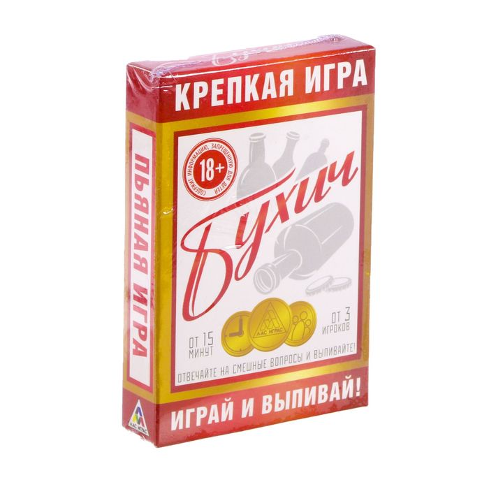 Алкогольные Настольные Игры Интернет Магазин