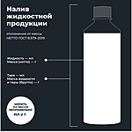 Промывка двигателя LAVR 5 минут 345 мл Ln1003N