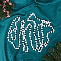 Бусы на ёлку 2,7 м d-10 мм "Классика" белый