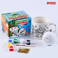 Набор кружка под раскраску с ёлочным шаром "Волшебный праздник" 300 мл