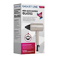 Фен Galaxy LINE GL 4352, 2150 Вт, 2 скорости, 3 температурных режима, бежевый